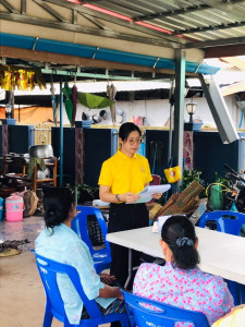 กลุ่มส่งเสริมและพัฒนาธุรกิจสหกรณ์ ... พารามิเตอร์รูปภาพ 1